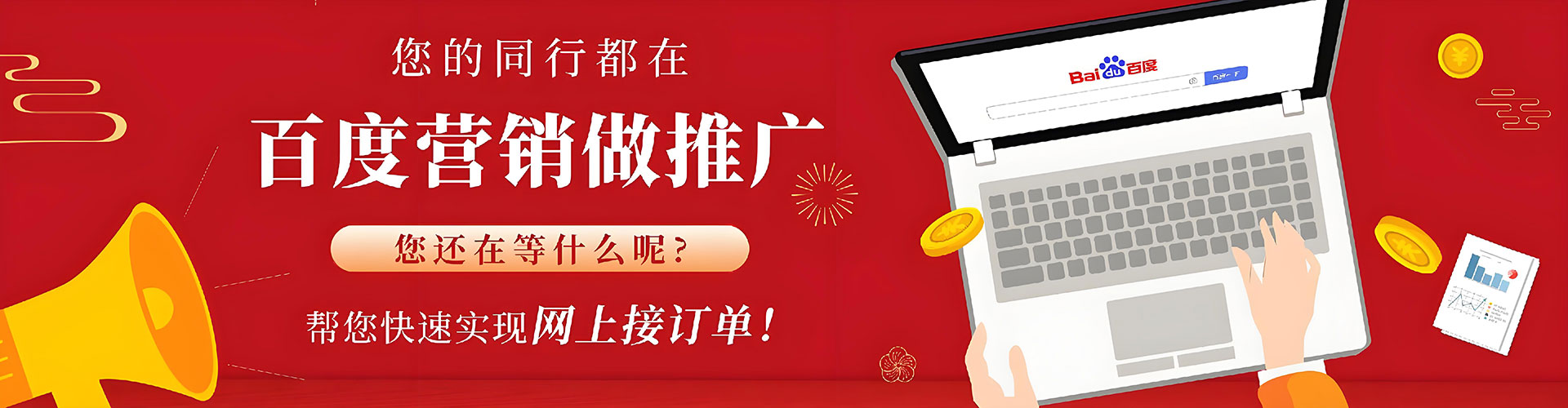 大渡口百度竞价托管
